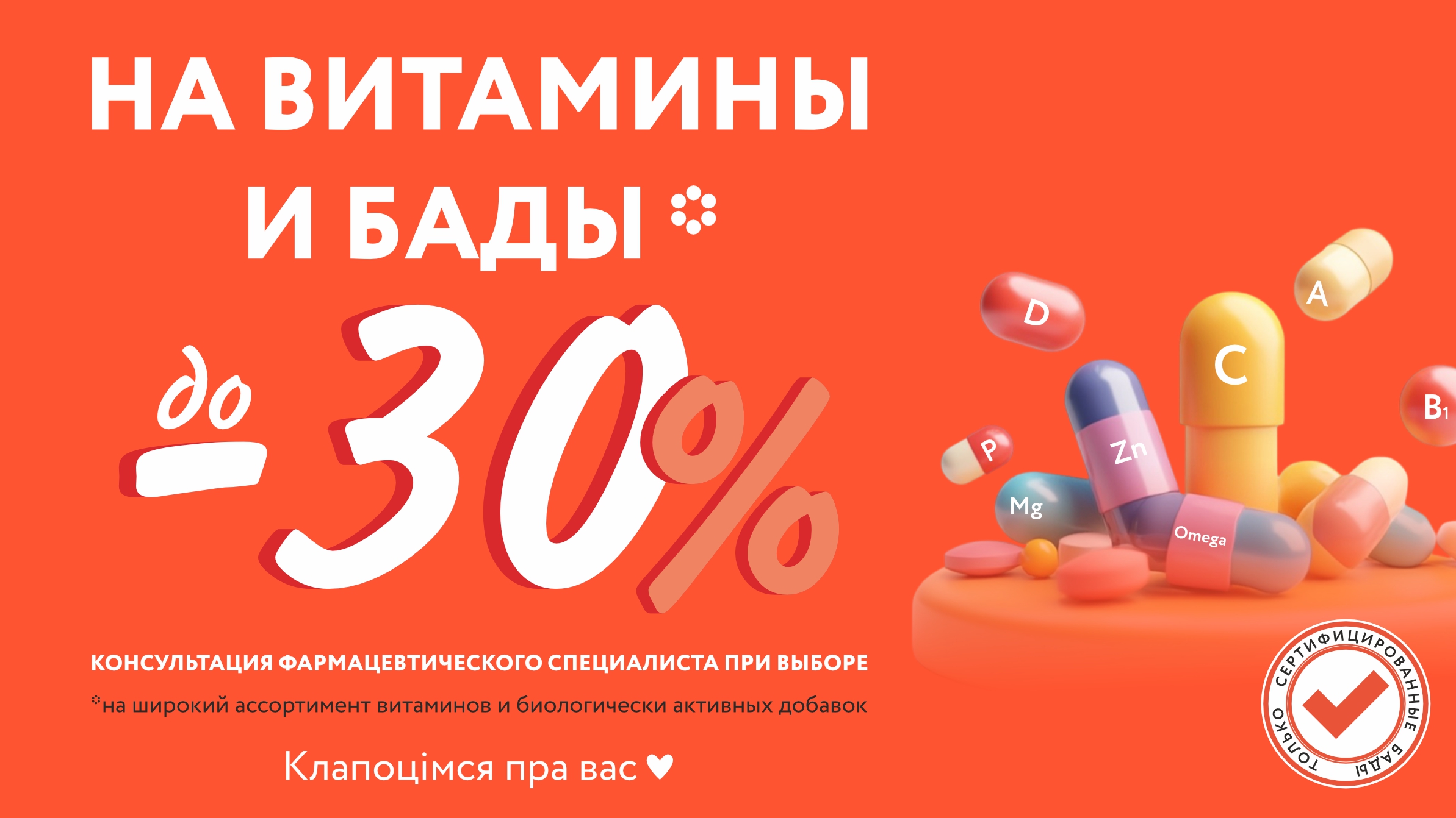 бады