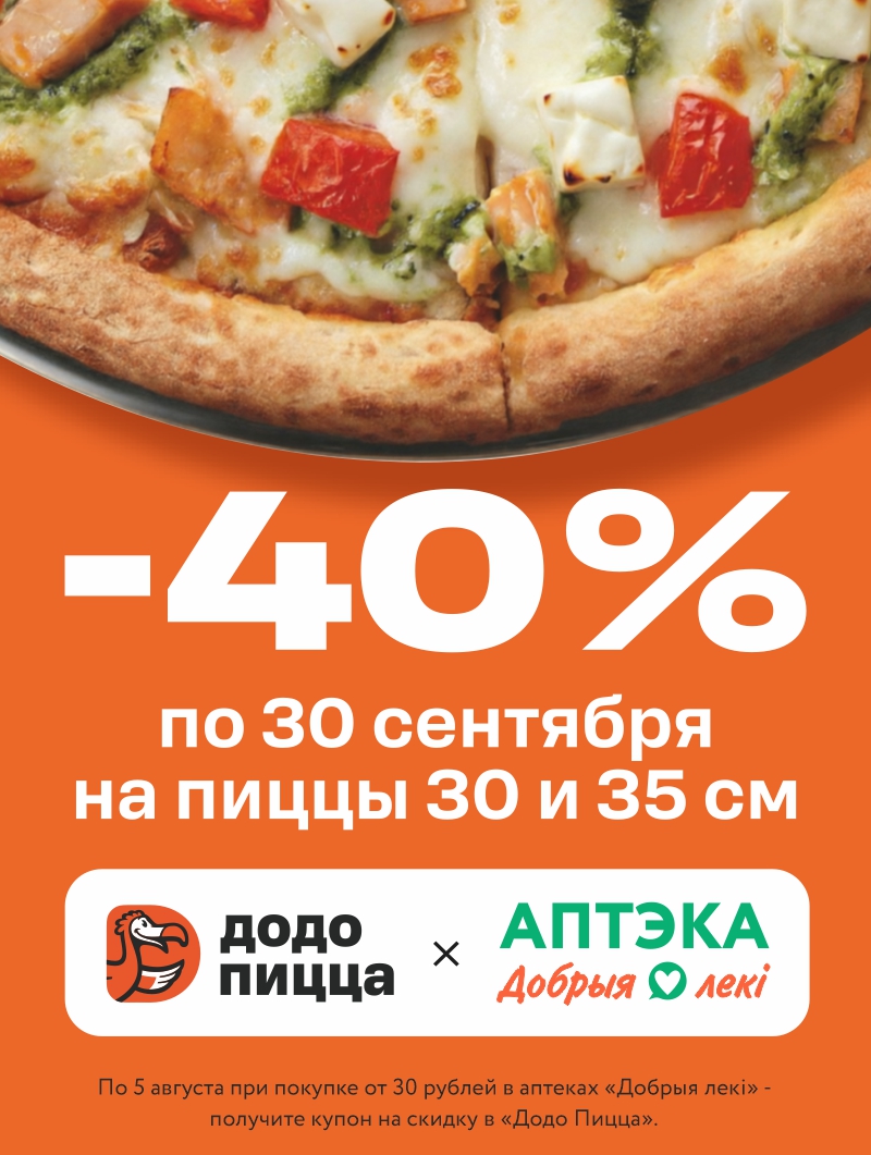 Как превратить поход в аптеку в праздник живота?