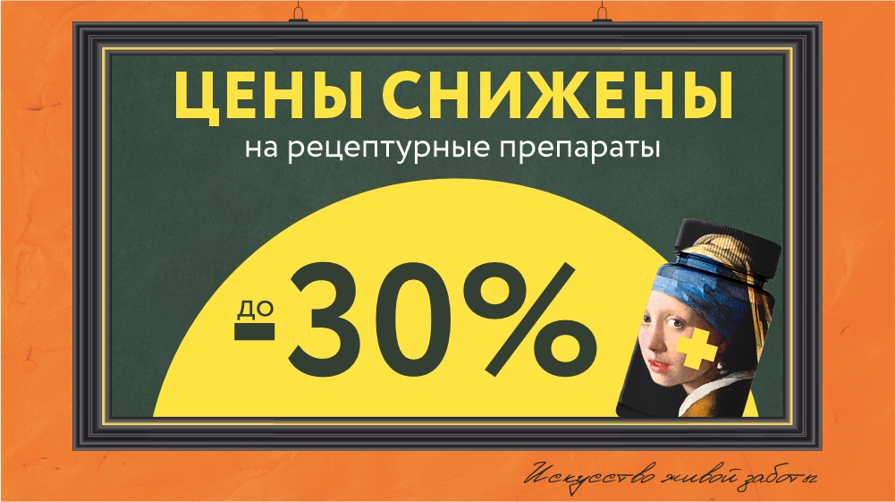 сайт ДЛ искусство_слайдер.jpg