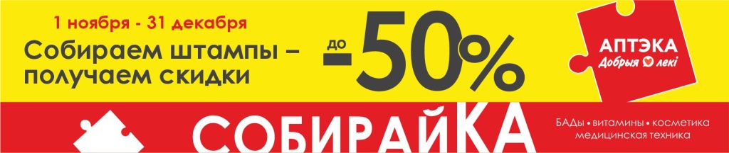 плашка_ДЛ.jpg
