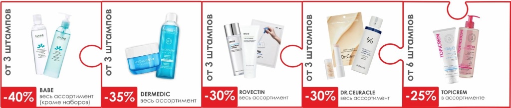 2 строка.jpg