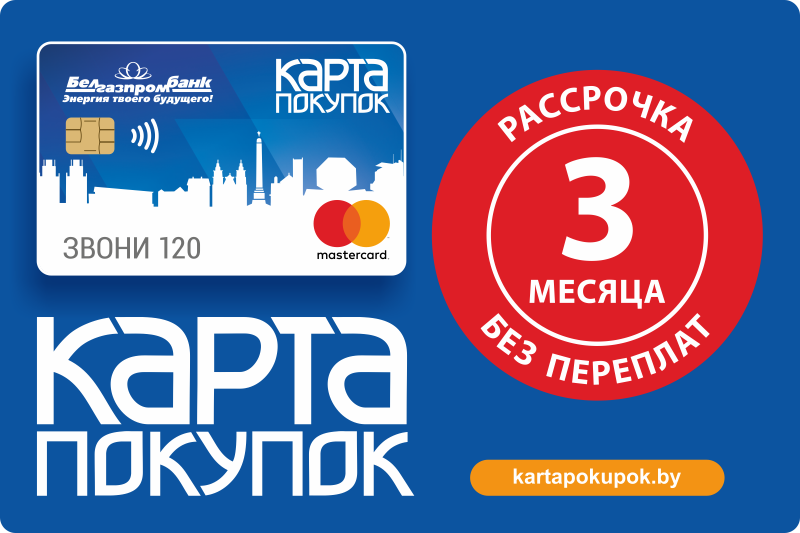 KP_3m_Карта с кругом.png KP_3m_Карта с кругом.png